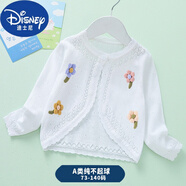 迪士尼（Disney）兒童女童空調(diào)衫針織寶寶鏤空外搭坎肩春夏季衣長袖開衫小披肩 白色小花 空調(diào)開衫 120 cm 建議 100-110CM