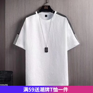 嘉曄（JIAYE）純色亞麻短袖t恤男士夏季白色半袖體恤棉麻寬松打底衫上衣服 白色 2XL