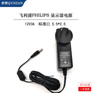 群贊聯(lián)想 七喜 神舟 海爾 康佳 技嘉 瀚仕達 長(cháng)虹 夏新 梅捷 SANC 銘速大水牛液晶顯示器電源適配器線(xiàn) 12V3A 全新