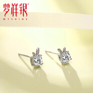 夢(mèng)祥銀（Myshine）可愛(ài)兔子銀耳釘女銀飾高級感養耳洞精致耳飾送女友七夕情人節禮物 銀色