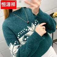 恒源祥針織衫女秋冬裝加厚羊毛衫新款女士半高領(lǐng)毛衣女裝外穿圣誕上衣 雪花-墨綠色 均碼 適合體重90-145斤