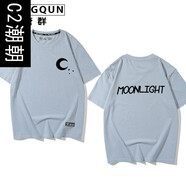 C2潮朝老秦同款衣服白月光T恤德云社秦霄賢粉絲應(yīng)援服德云男孩T恤半袖夏 霧霾藍(lán) S