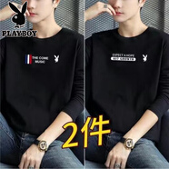 花花公子（PLAYBOY）【純棉兩件裝】長(zhǎng)袖T恤男春秋季新款潮流圓領(lǐng)日常打底衫上衣服男 318黑+2225黑 M