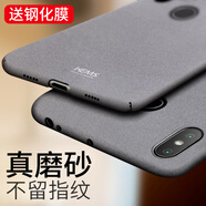 殼美仕 小米max2手機殼保護殼xiaomi手機殼二三防摔全包邊磨砂超薄個性創(chuàng)意男女款套 小米max3太空灰【配鋼化膜】