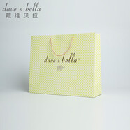 戴維貝拉（DAVE＆BELLA）禮袋 精美禮品袋 手提袋 配禮袋子送禮袋 不議價(jià)