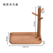 東方睦佳 實(shí)木玄關(guān)置物擺件鑰匙收納擺件家用精致鞋柜桌面置物托盤(pán)收納盒 相思木方款