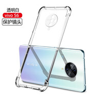 AOYAMIC 適用vivo S6手機(jī)殼vivos6 5g保護(hù)套全包防摔個(gè)性簡(jiǎn)約透明超薄硅膠軟殼時(shí)尚男女情侶 vivo S6 5G【透明白+鋼化膜】 新升級(jí)保護(hù)鏡頭透明氣囊防摔硅膠軟殼