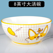 昭樂 碗碟盤神探柯基系列卡通動(dòng)物釉下彩家用陶瓷餐具套裝 8英寸石紋大湯碗（1個(gè)）