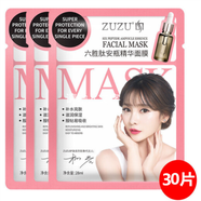 ZUZU面膜377煥膚沁潤(rùn)面膜柳巖同款六勝肽安瓶精華煙酰胺精華面膜 30片