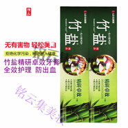 LGLG竹鹽精研卓效牙膏180g*2支老虎草升級牙齦出血牙周紅腫菌斑 180g 2支