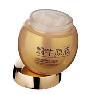 歐緹尚蝸牛原液保濕補(bǔ)水睡眠面膜免洗清爽護(hù)膚品女 蝸牛睡眠面膜