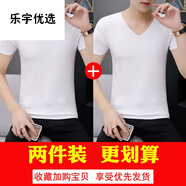 悠曼婭（YOUMANYA）精選冬季無(wú)痕保暖內(nèi)衣男短袖單件雞心領(lǐng)上衣男土加絨加厚體恤1 【2件】白色+白色 165(M) 80到100斤  是