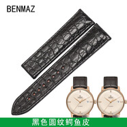 賓珂馬森手表帶 適用雷達晶璨R22861765折疊扣款表帶手表帶男 黑色圓紋鱷魚(yú)皮 21mm