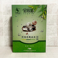 艾荘好臉面珍珠亮膚補(bǔ)水面膜5片 保濕 提亮膚色 淡化痘印