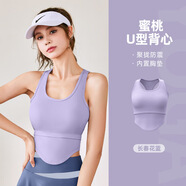 Rianne.He莉安赫自帶內(nèi)襯運(yùn)動(dòng)套裝女網(wǎng)球半身裙透氣瑜伽服套裝跑步健身 長(zhǎng)春花藍(lán)背心 S【建議80-95斤】