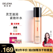蝶蓮娜 (DELENA）靈芝生機(jī)煥膚抗皺爽膚水乳液套裝提亮護(hù)膚品春夏補(bǔ)水女 【滋潤(rùn)型】靈芝水