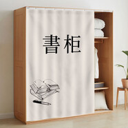 心門(mén) 柜子遮擋簾雜物遮丑簾防塵簾鞋柜書(shū)架隔斷簾免打孔滑軌北歐簡(jiǎn)約 書(shū)柜-絨 寬70*140cm高 整片帶軌道