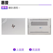 咔咔魚(yú)適用2024款惠普星BookPro14電腦貼紙戰(zhàn)X13 14 16保護(hù)膜EliteBook640G11貼膜835G9筆記本外殼保護(hù)膜 AD面 惠普ENVY X360 13-bf