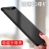 伊諾茂oppofindx手機殼薄款升降式opop新款外殼findx防滑0pp0fandx保護套個性創(chuàng) 酷炫黑+軟膜+磁吸車載支架
