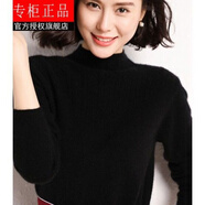 楠語(yǔ)秋加厚保暖秋冬新款毛衣女打底寬松半高領(lǐng)中年ma媽毛衣套頭短款 黑色 XL 【115-125】