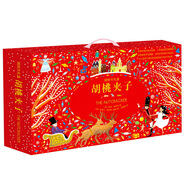 胡桃夾子·繽紛大禮盒（唯美音樂發(fā)聲繪本）