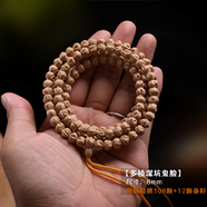 藏鴻閣西藏 百香籽手串直切順紋深坑鬼臉108顆原籽柏香籽男女文玩手串鏈 多棱深坑鬼臉/百香籽8mm