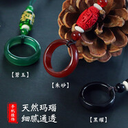 今舞 【促銷】手機掛繩短款防摔指環(huán)扣中國風瑪瑙石戒指小掛件掛飾 蘋果華為小米ov男女手機殼通用 朱砂紅