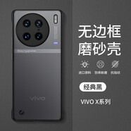 莫迪爾 適用vivox90s手機殼x80無(wú)邊框x70t超薄pro+保護套x90硅膠X70全包Pro硬殼防摔外殼男網(wǎng)紅女創(chuàng  )意潮 【vivo X90Pro+】馬丁黑+送膜