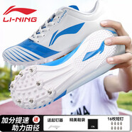 李寧（LI-NING）釘鞋田徑短跑男專業(yè)釘子鞋體育生女中長(zhǎng)跑步學(xué)生中考白色40碼