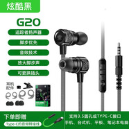 浦記（PLEXTONE） G20吃雞電腦耳機(jī)帶麥克風(fēng)入耳式電競(jìng)游戲和平精英聽(tīng)聲辯位cf手機(jī)語(yǔ)音臺(tái)式機(jī) G20黑色(3.5圓孔+