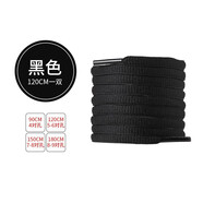 暗軒適配耐克扁圓斯凱奇鞋帶繩女阿迪達斯aj噴泡李寧運動(dòng)鞋籃球鞋帶男 黑色