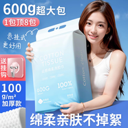 妮麗雅洗臉巾懸掛式純棉抽取式一次性洗面巾加厚加大美容院擦臉巾 厚款 200抽 珍珠紋1包裝