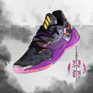 阿迪達斯 （adidas）米切爾1代男鞋新款實戰(zhàn)緩震透氣運動鞋哈登籃球鞋 FW3884/Harden Vol. 4 40.5