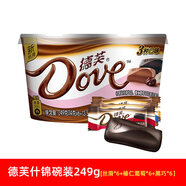 德芙（Dove）巧克力禮盒裝碗裝絲滑牛奶榛仁香濃黑白巧克力萬(wàn)圣節520禮物零食 【1碗】什錦3口味碗裝249g 【收藏加購 優(yōu)先發(fā)貨】