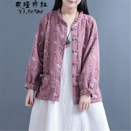 衣瑾帛社碎花短外套春季文藝森女系棉麻碎花長(zhǎng)袖外套女裝短款印花小開衫上衣外搭 粉色 均碼