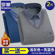 羅蒙秋冬假兩件長(zhǎng)袖修身針織衫男上衣中青年加絨加厚套頭針織毛衣男 淺灰色+亮藍(lán)色【兩件裝】 L