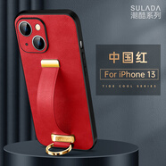 普邁鑫 適用于iPhone13手機殼腕帶支架蘋(píng)果13promax全包防摔指環(huán)保護套潮 蘋(píng)果13紅