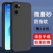 奧多金 OPPO Reno系列手機殼保護套 硅膠全包防摔保護磨砂黑色手機套軟殼 Reno7 手機殼+全屏鋼化膜