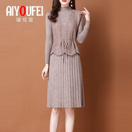 璦優(yōu)霏（aiyoufei）針織連衣裙女套裝秋冬季新款毛衣打底裙氣質(zhì)減齡小個子套裝裙子女 圖片色上海97 麥卡 L建議105-115斤左右