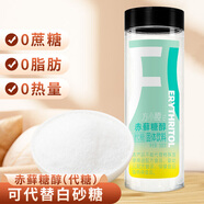 方家鋪子中華老字號零卡糖代糖500g 赤蘚糖醇烹調代替木糖醇白砂糖