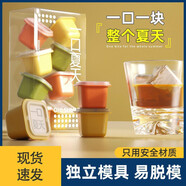 京迭家用單個方形制冰盒一口夏天冰格雪糕模具冰箱分裝帶蓋冰塊制冰盒 顏色隨機【3個裝】