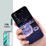 夢(mèng)逸軒適用vivo iQOO Neo5活力版手機殼V2118A軟套V1986A硅膠磨砂全包男女情侶潮  愛(ài)情樹(shù)葉【配全屏貼膜】XW