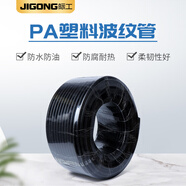 際工 PA阻燃塑料波紋管防水防火護線蛇皮pa尼龍穿線軟管電線套管汽車線束管 PA AD54.5(內(nèi)徑48mm)/25米