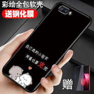 鑫唯樂oppoR11Plus手機(jī)殼oppoR11plusk外套0p0pr11plus男女oppor1 寵愛 關(guān)注店鋪配【全屏鋼化膜】ZW  oppoR11Plus