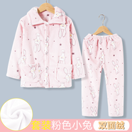 北極月（BEIJIYUE）秋冬季兒童法蘭絨睡衣男孩寶寶珊瑚絨套裝男童女童加厚家居服 【套裝】法蘭絨粉兔 130cm