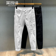 英爵紳（YINGJUESHEN）破洞黑色牛仔褲男春秋款修身小腳潮牌白色九分休閑褲子男韓版潮流 白色破洞8108 38