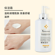 熙曼諾美容院院裝專(zhuān)用大瓶護(hù)膚品套裝洗面奶乳液面霜爽膚水洋甘菊潔面乳 保濕霜500ml