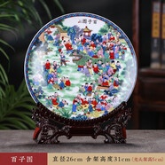 梓琦官方店 掛盤景德鎮(zhèn)陶瓷客廳電視柜酒柜玄關(guān)裝飾瓷盤裝飾擺件創(chuàng)意小禮品家居飾品博古架 百子圖+龍架