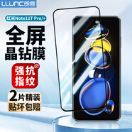 朗客 適用紅米Note11T Pro/Pro+鋼化膜Redmi潮流限定版通用手機膜全屏覆蓋防摔防指紋超薄高清貼膜