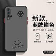千代明 華為nova5手機(jī)殼Pro中國(guó)風(fēng)5i撞色磨砂防指紋防摔男外殼2023新款五保護(hù)套 Nova5pro 黑色笑臉黑+膜